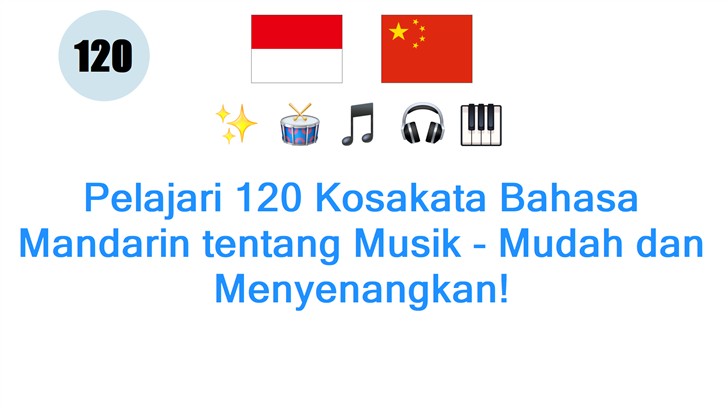 Pelajari 120 Kosakata Bahasa Mandarin tentang Musik - Mudah dan Menyenangkan!